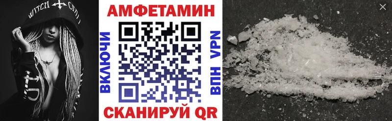 Амфетамин VHQ Пролетарск