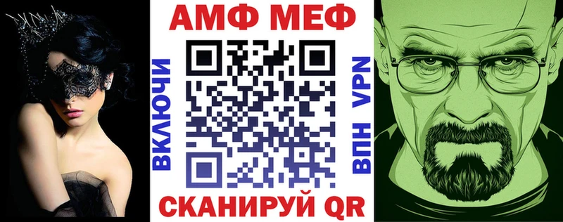 Amphetamine 98%  блэк спрут ONION  Пролетарск 