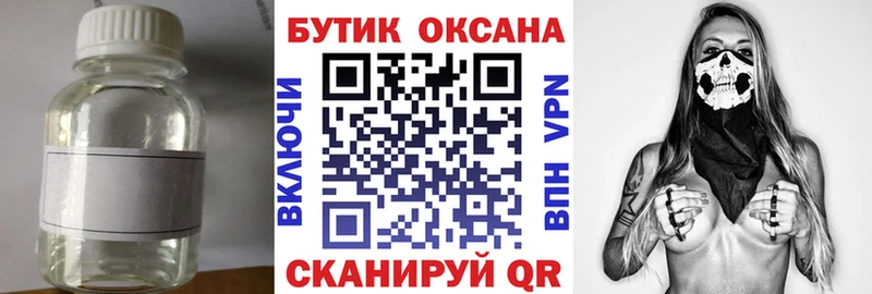 mega   Пролетарск  Бутират жидкий экстази 