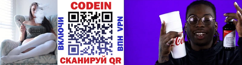 blacksprut ССЫЛКА  Пролетарск  нарко площадка состав  купить наркотики цена  Codein Purple Drank 