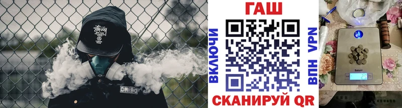 Гашиш гарик нарко площадка формула Пролетарск наркотики