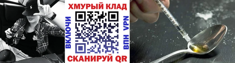 Героин герыч Пролетарск