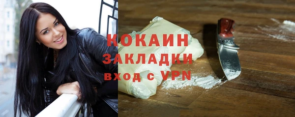 спайс Аркадак