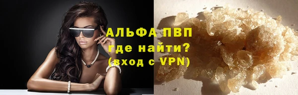 a pvp Армянск