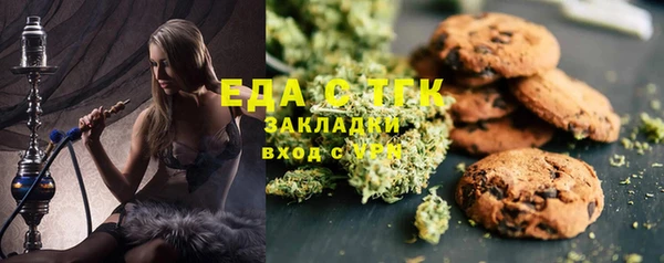 спайс Аркадак