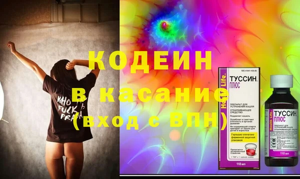 jwh Осинники