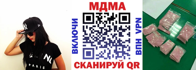 блэк спрут зеркало Пролетарск MDMA VHQ