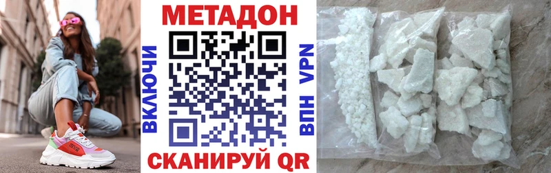 мега онион  Пролетарск  Метадон белоснежный 