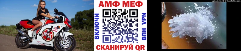 МЕТАМФЕТАМИН Декстрометамфетамин 99.9%  Пролетарск 