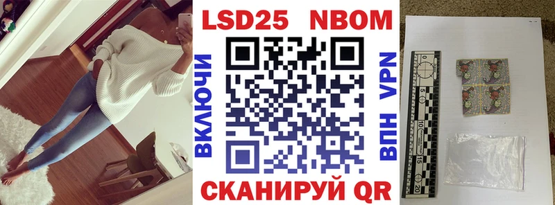 Марки NBOMe 1,5мг  где можно купить наркотик  Пролетарск 