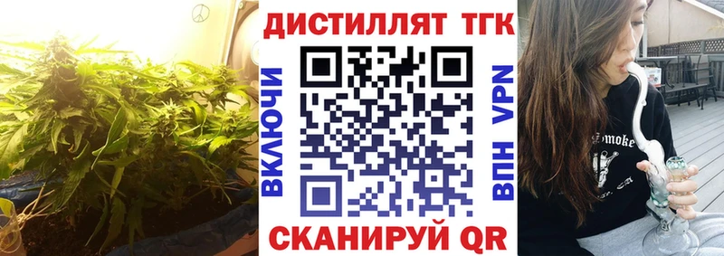 блэк спрут ONION  Пролетарск  ТГК концентрат 