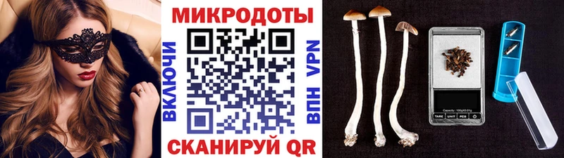 Галлюциногенные грибы Psilocybine cubensis  сайты даркнета Telegram  Пролетарск 